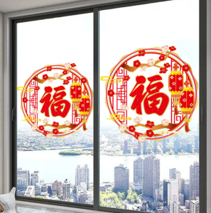 Decal trang trí Tết hít tĩnh điện - Vòng chữ phúc kết hợp với cành mai