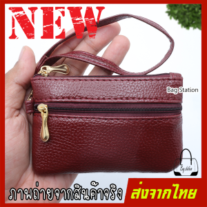 กระเป๋าสตางค์ ใส่เหรียญ กระเป๋า ใบเล็ก มินิ MINI COD เก็บเงินปลายทาง