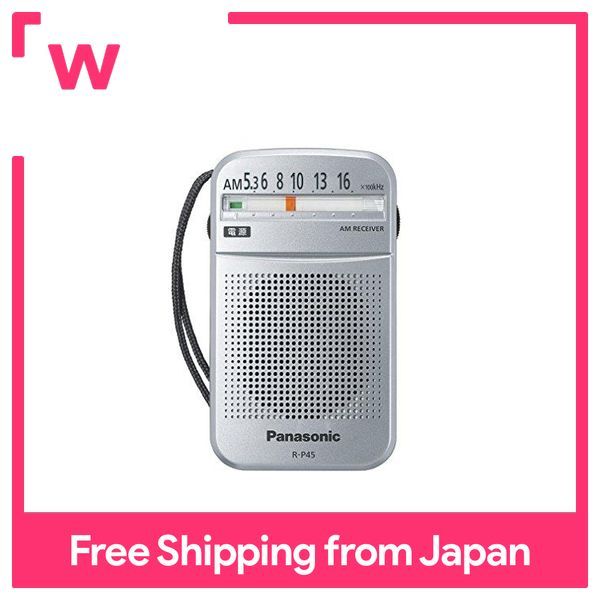 National Panasonic RE-675 FM/AMラジオ National にぎっ Panasonic RE-675 FM/AMラジオ
