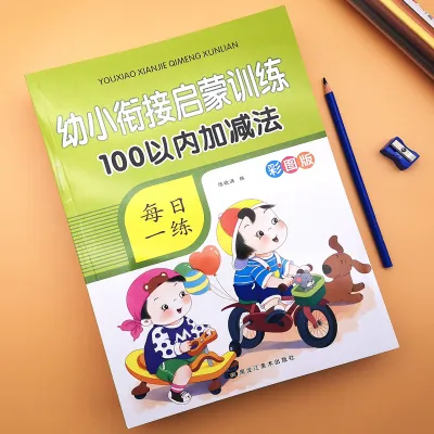 Kids Math Exercise Book Colorful Kids Cartoon Pattern Handwriting Practice Math Learning Numbers