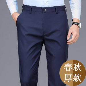 Mens Casual Pants Summer Thin Style 2025 New Straight Loose Mens Pants Business Suit Pants Summer Long Pants