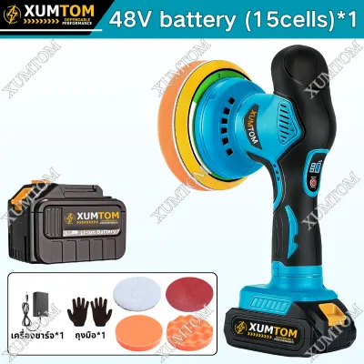【3 Year Warranty】5500rpm Cordless Car waxing machine 8-speed adjust Car polish machine set Car polisher Polishing machine 打蜡机