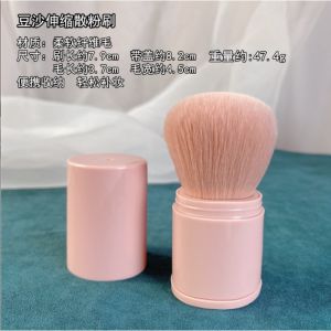 Retractable Makeup Brush Portable With Dust Cover Blush Brush Contouring Brush Highlighter Powder Brush Makeup Setting Brush Present Valentines Gift Makeup brush set