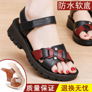[Free Shipping] WomenS Sandals For Mothers Summer Outdoor Wear Non-Slip 2026 New Model Flat-Soled Large Size For Elderly Women And Grandmothers
