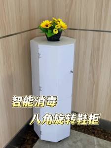 Rotating Shoe Cabinet Inligent ion Shoe Cabinet Outdoor Vertical Multi-Layer Home Shoe Cabinet Corner Living Room Shoe Rack