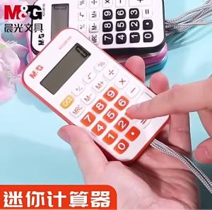 Morning Light 98169Calculator Student Portable Small Computer Candy Color Small Size with Lanyard