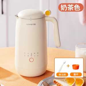 Local Deliveryl 新加坡发货保修1-2人家用全自动小型豆浆机 Joyoung Soy Milk Maker Machinel Grind Food Multifunctional Blenderl Baby Food Processor 九阳豆浆机破壁机多功能免滤