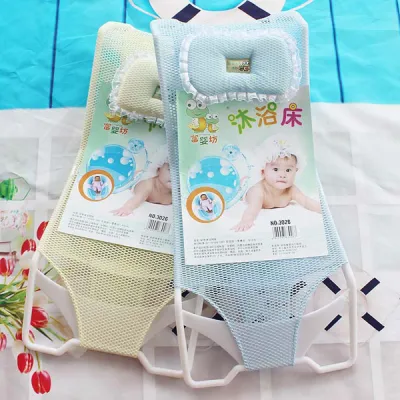 Ghế Tắm Lưới Tiện Dụng cho bé yêu