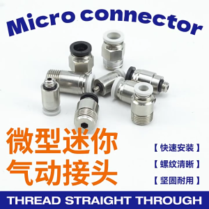 Mini Quick Connector Air Fittings Quick Coupler Adapter Suitable For Professional Technicians And Maintenance