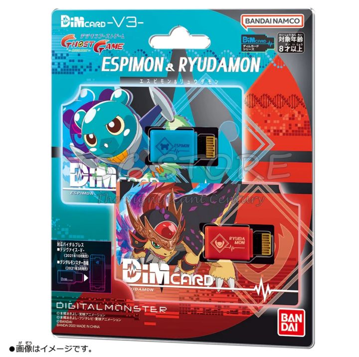 Digimon Vital Bracelet DIM Card -V3- Espimon & Ryudamon MISB (Original) |  Lazada