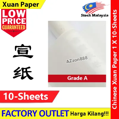 【10-Sheets】 Chinese Xuan Paper Shuen Paper Rice Paper #中式 #宣纸 #书写 #书法 #国画 #工笔画 #8301 #8346