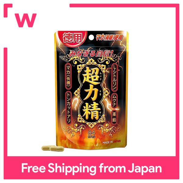 Yuki Seiyaku Tokusei Choryokusei 84 capsules 42day supply Supplement