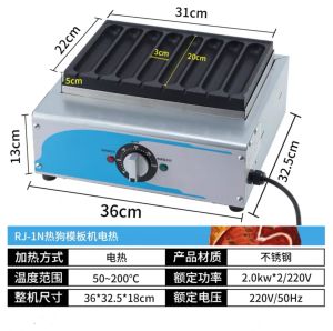PPP Automatic Electric Sausage Machine Heating Bake Roast / Electric / Gas Crispy Hot Dog Breakfast Egg Pasar Malam Barbecue Commercial Mini 220V Multifunctional Kitchen Dormitory Home Baking Hotdog Tool Mesin Sosej 商用烤香肠加热机 3230