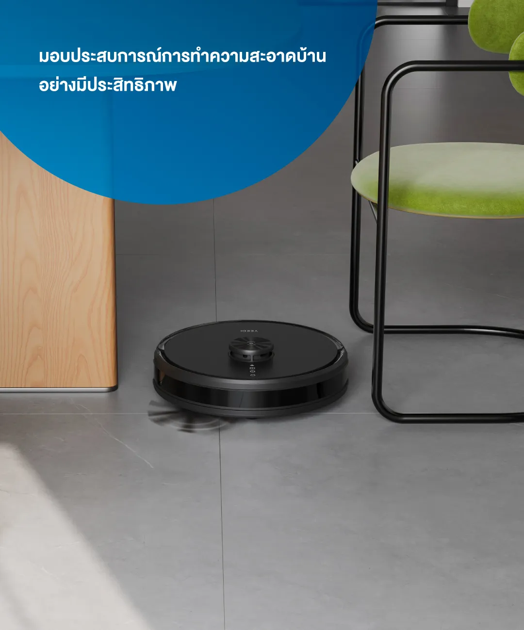 ECOVACS YEEDI Y1 PRO SERIES หุ่นยนต์ดูดฝุ่น ถูพื้น อัจฉริยะ - Smart Robotic Vacuum and Mop Cleaner