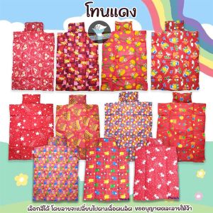 ที่นอนเด็ก ที่นอนเด็กอนุบาล ลายการ์ตูน พร้อมหมอน พับเก็บได้ ลายโดนใจ ที่นอนอนุบาล