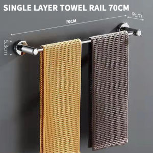 Lumig 304 stainless steel towel rail Punch-free double pole bath towel rack aviation aluminum bathroom towel rack bathroom basket rail