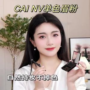 2025 MCK Waterproof Sweatproof Single Color Eyebrow Powder Natural Long-lasting Black Gray Smoke Gray Brown Female Eyeshadow Brow Gel