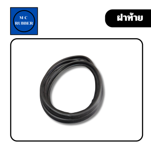 [เส้น] ยางฝาท้าย Toyota Corolla AE 111 โตโยต้า เออี 111 ตรงรุ่นทน EPDM ดี ทนทาน