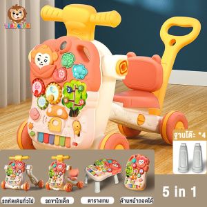 🦁TinyLion🦁 รถหัดเดิน รถผลักเดินเด็ รถหัดเดินเด็ก 6 in 1 โต๊ะกิจกรรม รถขาไถมีด้ามเข็น เปียโน สามารถถอดออกมาเล่นได้ ปรับหนืดได้ มีไฟ