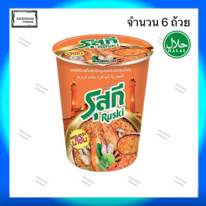 รุสกี รสต้มยำกุ้งน้ำข้น ขนาด 60 กรัม จำนวน 6 ถ้วย