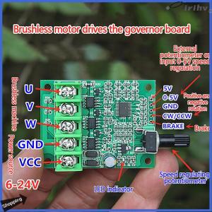 【jianzhanqinl】 DC 6-24V Brushless Motor Drive Board Speed Control Board Motor Controller Protection Module For Hard Drive Motor