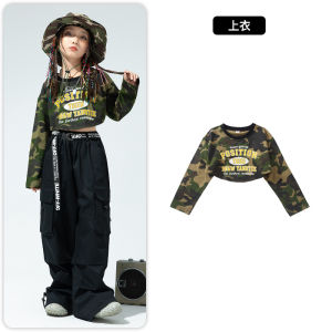 แฟชั่นสตรีทแดนซ์เด็กชายลายพรางหลวม T เสื้อ hiphop ชุดการแสดงสำหรับเด็กผู้หญิง ชุดกางเกงคาร์โก้แจ๊สแดนซ์ 3.10