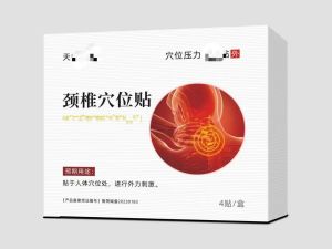 Far Infrared Acupoint Patch for All Year Joint Pain Relief for Seniors and Adults  Gentle Comfort for Knees and Neck Health