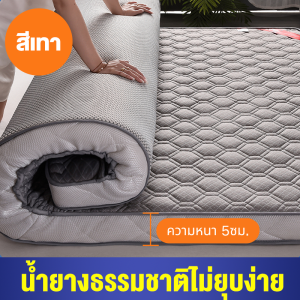 LASA ที่นอนยางพารา 3ฟุต 3.5ฟุต 5ฟุต 6ฟุต ที่นอนยางพาราแท้ ท็อปเปอร์ 2นิ้ว Latex Made In THAILAND ใช้เป็นที่นอนหลักได