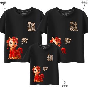 2026 CNY Horse 马年图案 平安喜乐 New Year T-shirt Parent-child Summer Couple and Family Set Childrens Boys and Girls Round Neck 100% Cotton Short Sleeve T-shirt