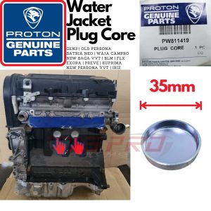 Proton Gen2 Persona New Saga VVT BLM FLX Exora Iriz Satria Neo Waja campro Genuine Water Jacket Besi Penutup Enjin Tepi