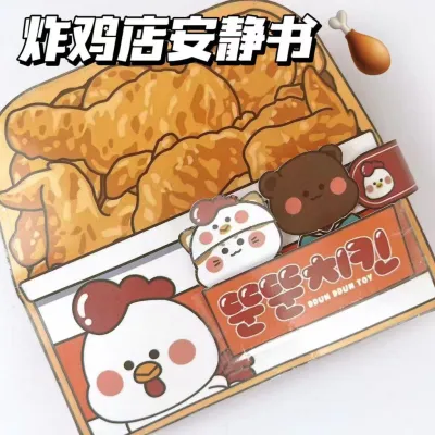 Xoai Yan Cửa hàng tiện lợi tự làm tự làm đồ chơi thủ công sách yên tĩnh gkhai sáng câu đố đồ chơi Tự Cắt Tay