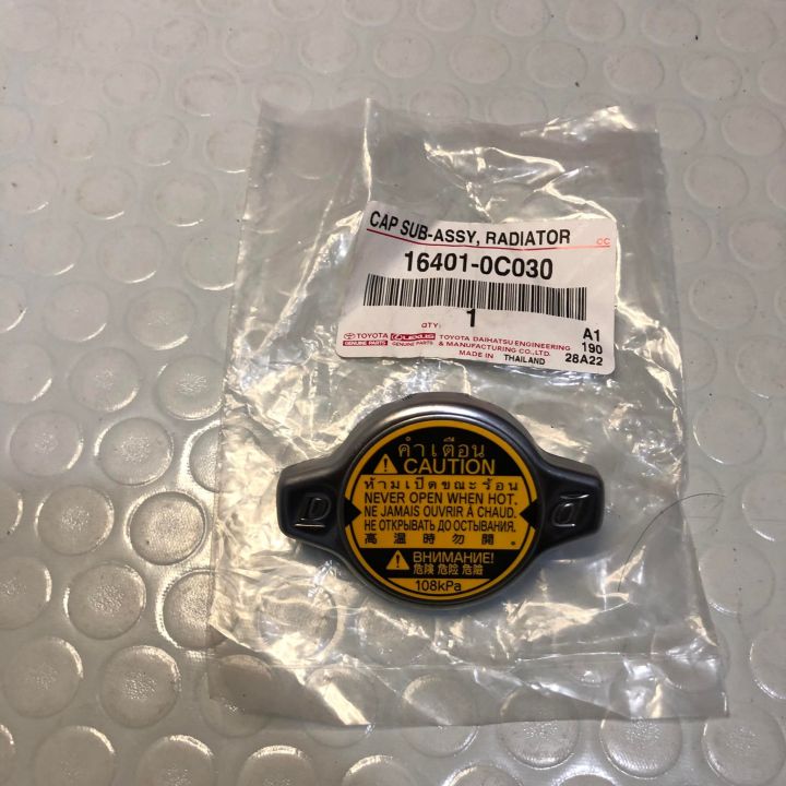 GENUINE TOYOTA TYPE B RADIATOR CAP 108KPA (16401-0C030) | Lazada PH