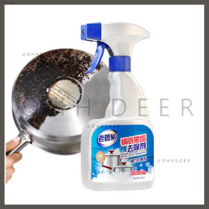 OHHDEER 500ML Pot Bottom Powerful Black Scale Removal Artifact Stainless Steel Iron Cookware Cleaner