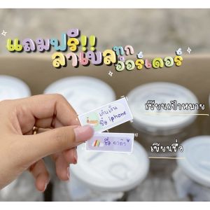 พร้อมส่งในไทย(คละลาย) 3ใบ ฟรี 1ใบ สติ๊กเกอร์เขียนชื่อ ติดของใช้ ลายน่ารัก สีสันสดใส ลายเยอะ