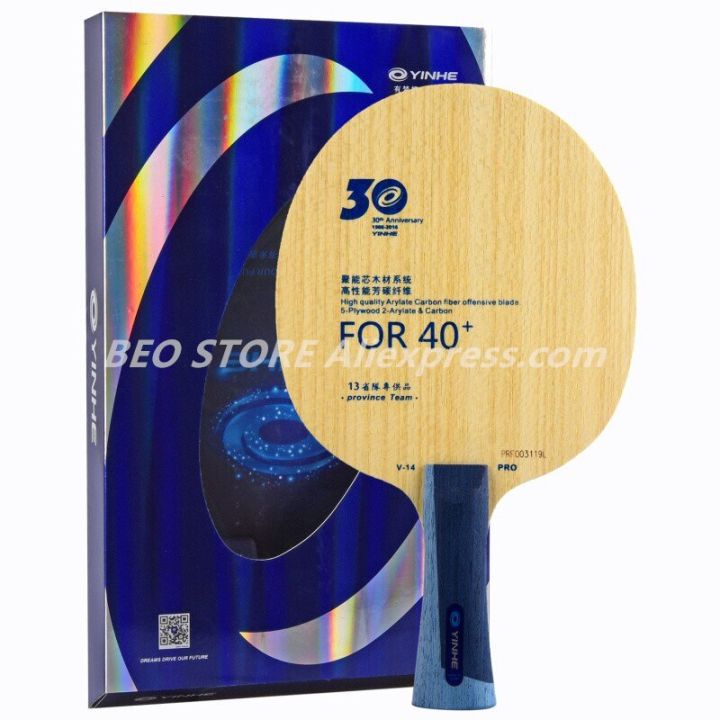 YINHE V14 PRO Provincial V-14 PRO ALC Racket Original YINHE Table ...
