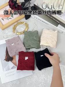 3-Piece Lace Underwear Set - Barely There Sensation Seamless Tummy Control Peach Butt Lift & 7A Antibacterial Cotton Crotch