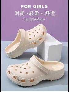 [Free Shipping] Unbranded Celebrity Summer EVA Casual Clogs For Women Non-Slip Outdoor Slippers Height-Increasing Odor-Resistant Outdoor Couple Sandals