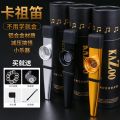 Metal kazudi score professional musical instrument beginner card set flute small portable new musical instrument mouth. 