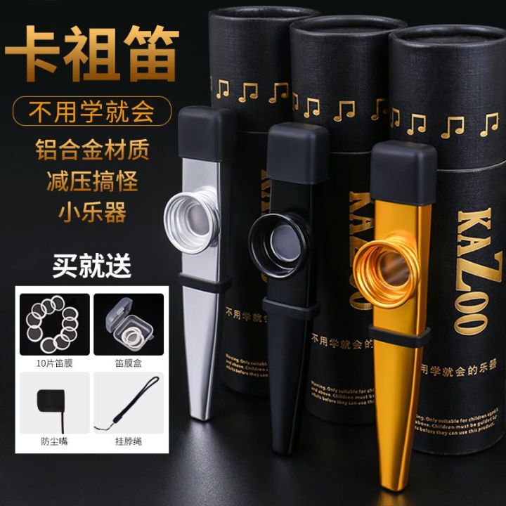 Metal kazudi score professional musical instrument beginner card set flute small portable new musical instrument mouth