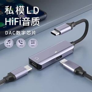 IOS To 3.5mm Adapt For IPhone 13 12 11X8 7 Plus To Audio Split For Lighting To 3.5mm Adapter Fast Charding