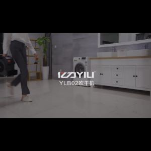 亿力吹地强力换气扇家用大功率干燥吹风厕所地面地板排气扇