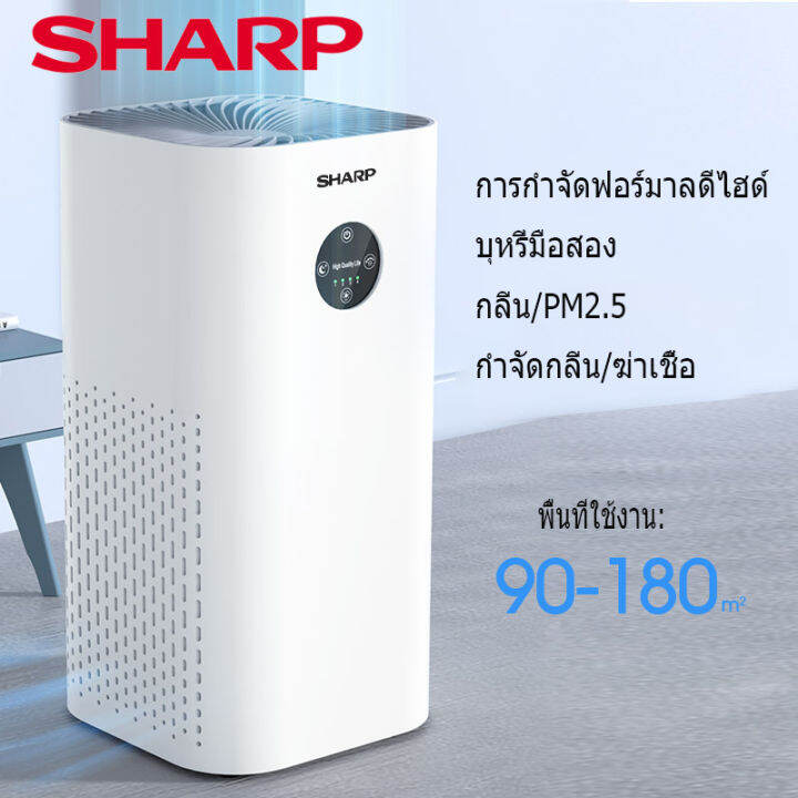 Lazada sharp on sale air purifier