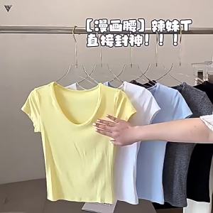 2026 Hot Sale [ Shipped from China ] Fat mm Plus-size sports suit yoga top for women tight-fitting t Quick-dry running shirt fitness training short-sleeve summer wear B3