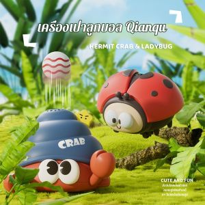 ลูกบอลแขวนลอยแมลงสาบของเล่นอัจฉริยะแปลกใหม่ การพัฒนาความเข้มข้นของทารก