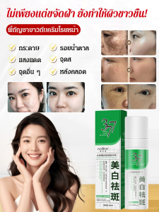 ระเบิด Q ให้ความชุ่มชื้น โซลูชั่นความงาม เอสเซนส์โลชั่น แต่งหน้า บํารุงผิวพรรณ น้ำมันหอมระเหย แน่น กระจ่างใสขึ้น ทําให้จุดด่างดําจางลง ให้ความชุ่มชื้นยาวนาน