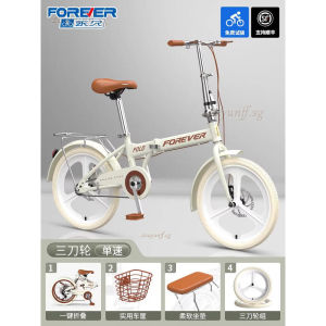 ZYff Forever Folding Bicycle Super Lightweight Variable‑Speed Commuter Bike Portable For Trunk Storage Home Travel HDB Household Furniture cxy912