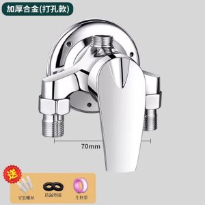 เปิดวาล์วผสมน้ำร้อนและเย็นก๊อกน้ำสวิทช์ฝักบัวอาบน้ำฝักบัวอาบน้ำฝักบัวพลังงานแสงอาทิตย์อะไหล่วาล์วผสม