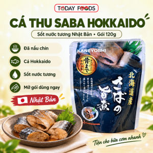 Cá Thu Saba Hokkaido Sốt Nước Tương Kaneyoshi Saba No Umani 120g - Nhật Bản Đã Nấu Chín