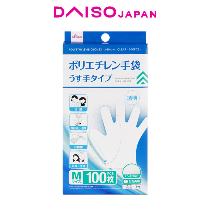 Daiso Clear Polyethylene Gloves 100pcs Lazada PH