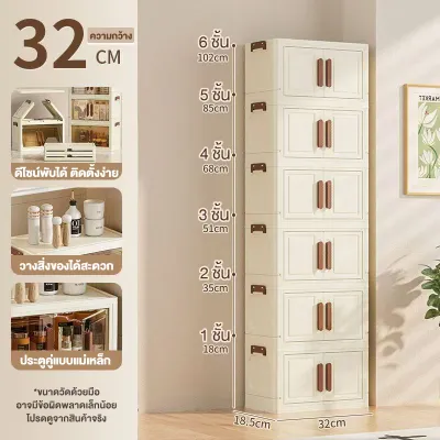SALVO 32cm ตู้เก็บของตั้งโต๊ะ ตู้เก็บของตั้งโต๊ะบานเปิดคู่ ขนาด พับได้